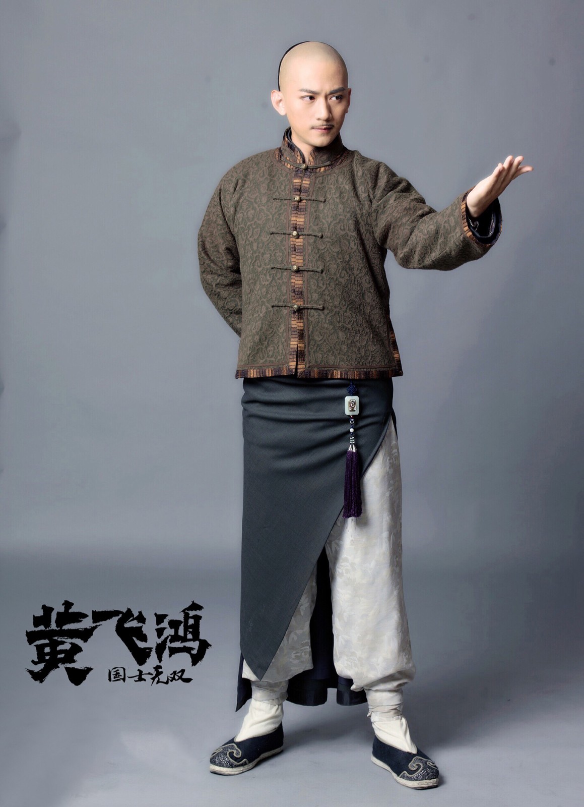 《国士无双黄飞鸿》热播 张天阳翩翩义士亮相