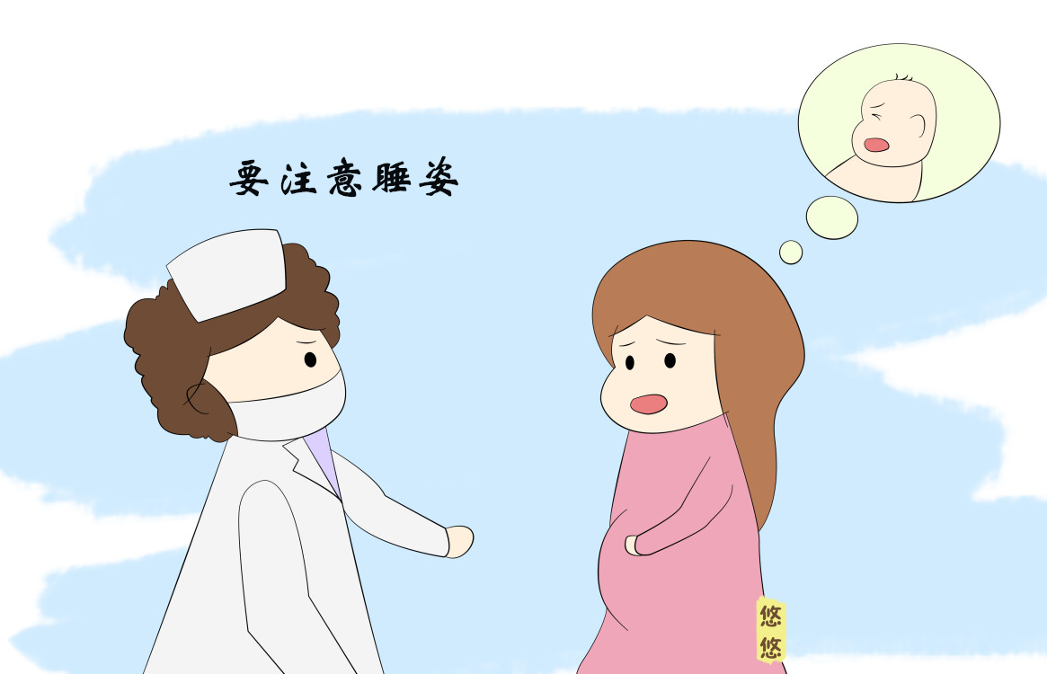 孕期睡姿有讲究,早中晚期各不同,孕妈们睡对了吗?