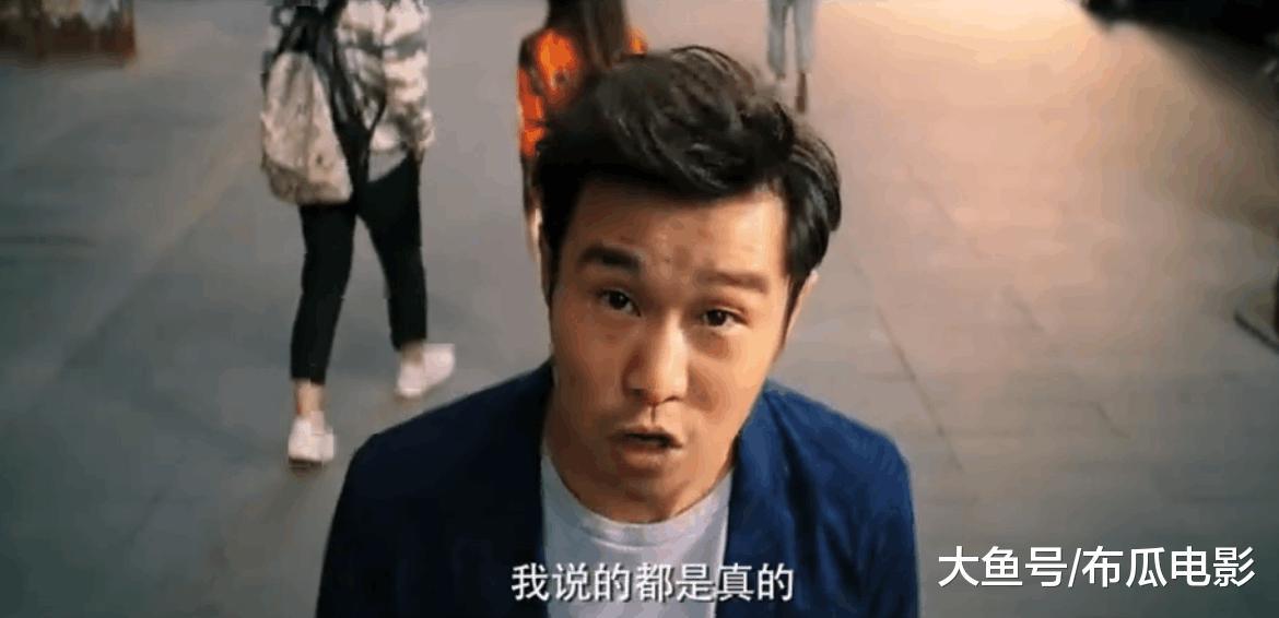 小沈阳新电影《我说的都是真的》, 跟你说点实话