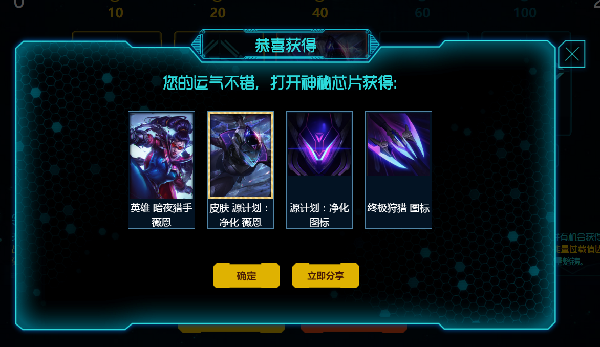 lol玩家花二万把奖池抽干,最后腾讯发来一条消息,让他