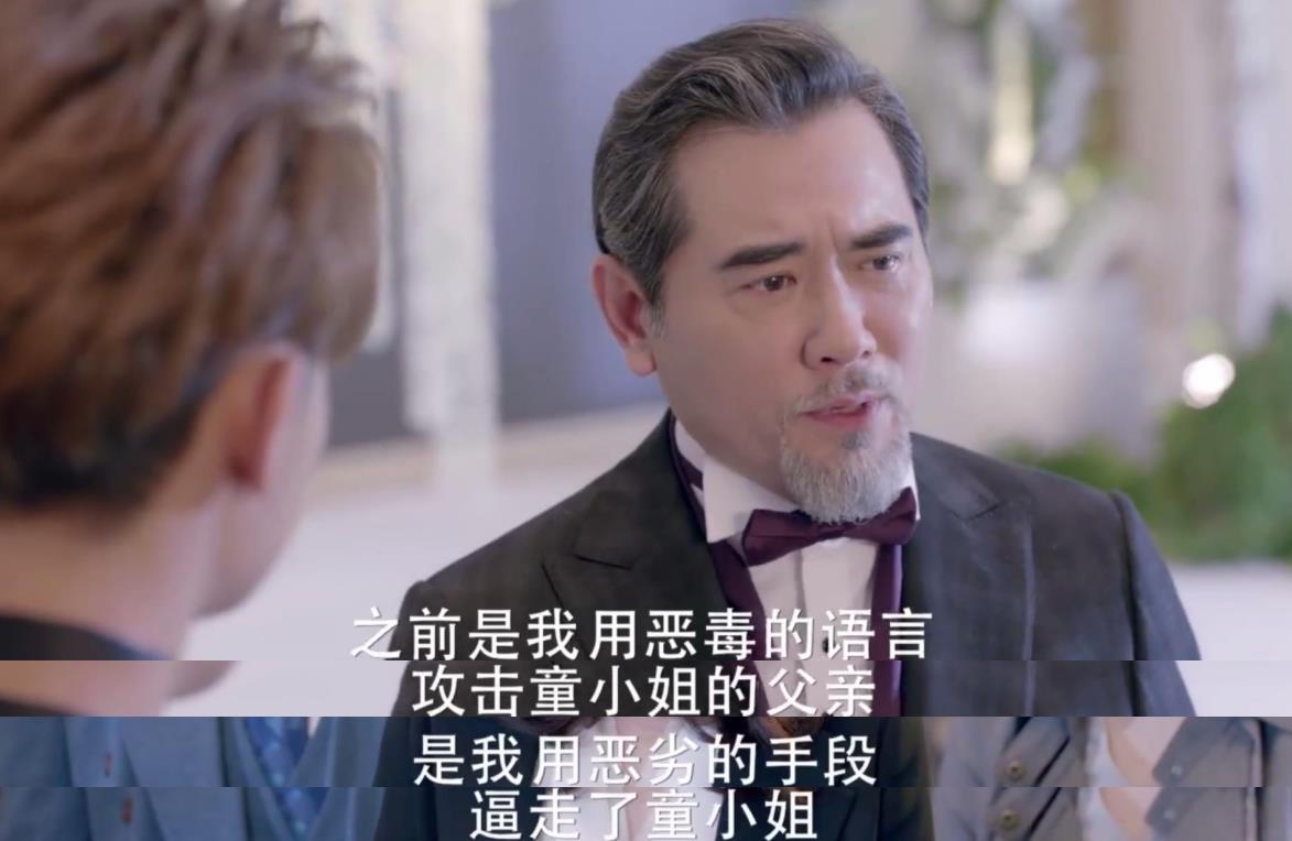 《v网友官》收官播放量破100亿,网友:杨幂黄子韬别祸害电视剧了南宫烈武侠剧图片