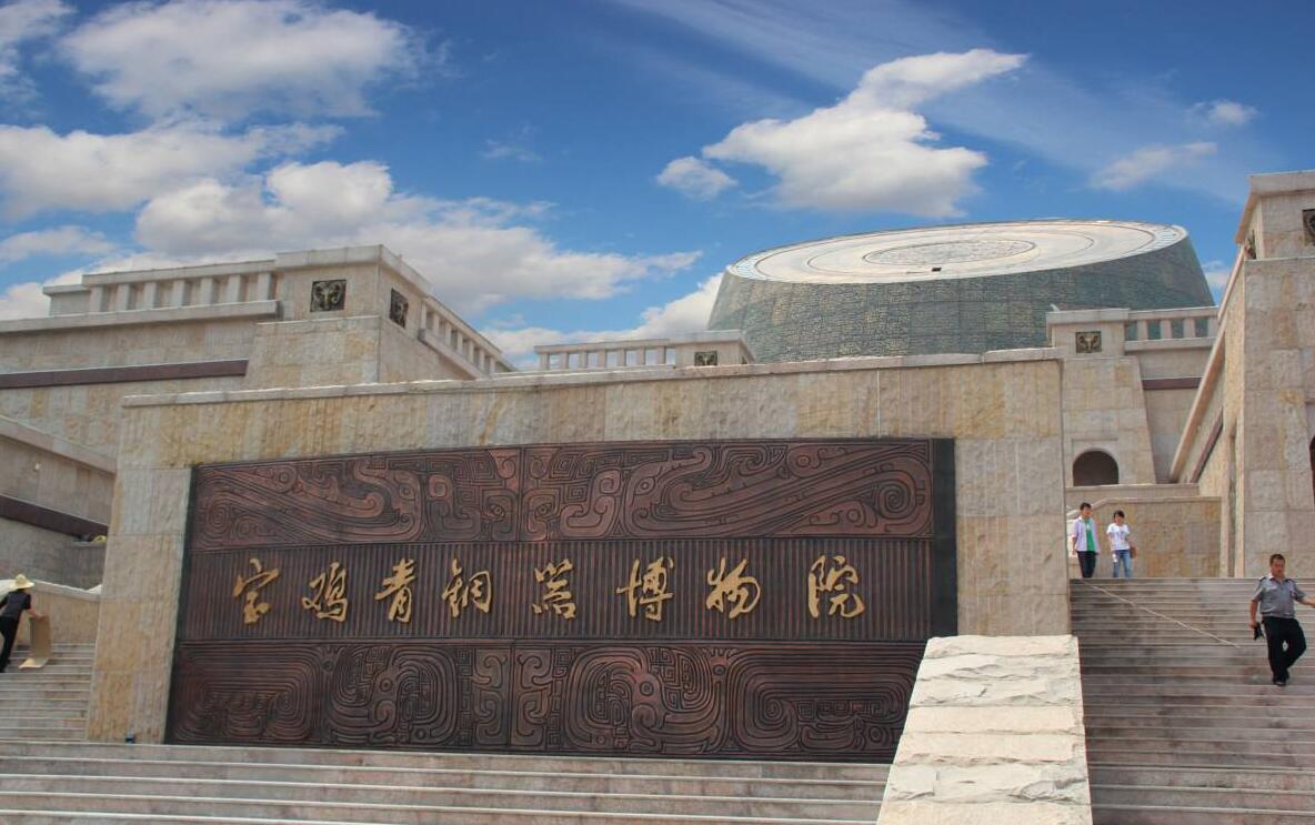 图为宝鸡青铜器博物馆.