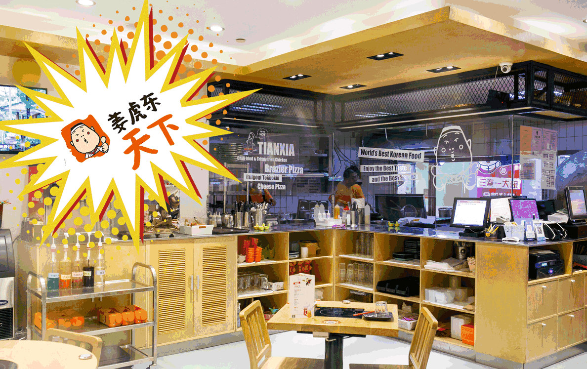 郏县韩店人口_郏县薛店派出所