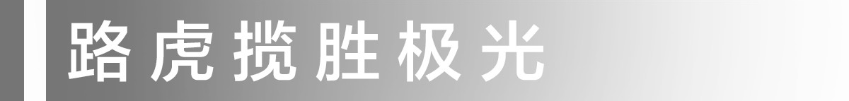 不到35岁事业有成,开这3台SUV最显品位!