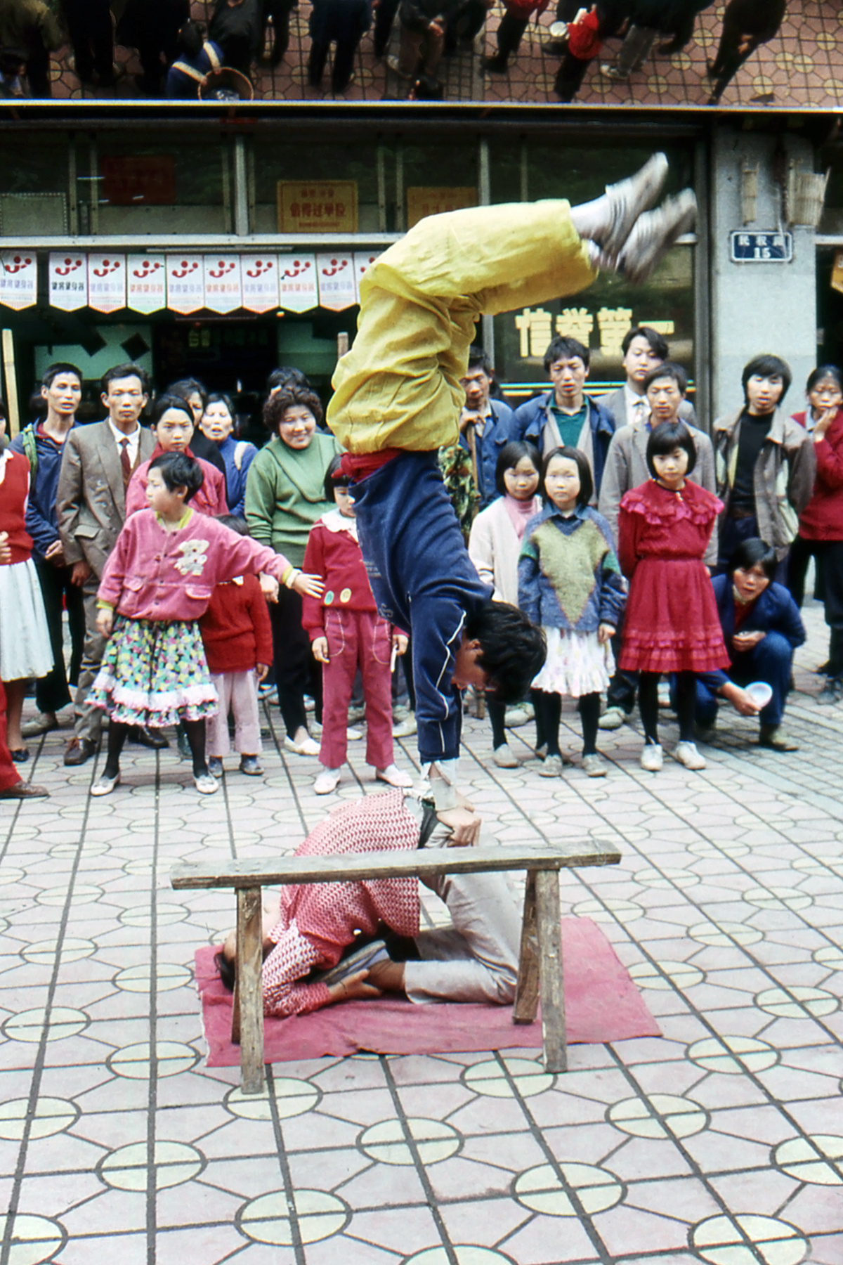 1994年,重庆民权路上的街头卖艺者_新浪看点