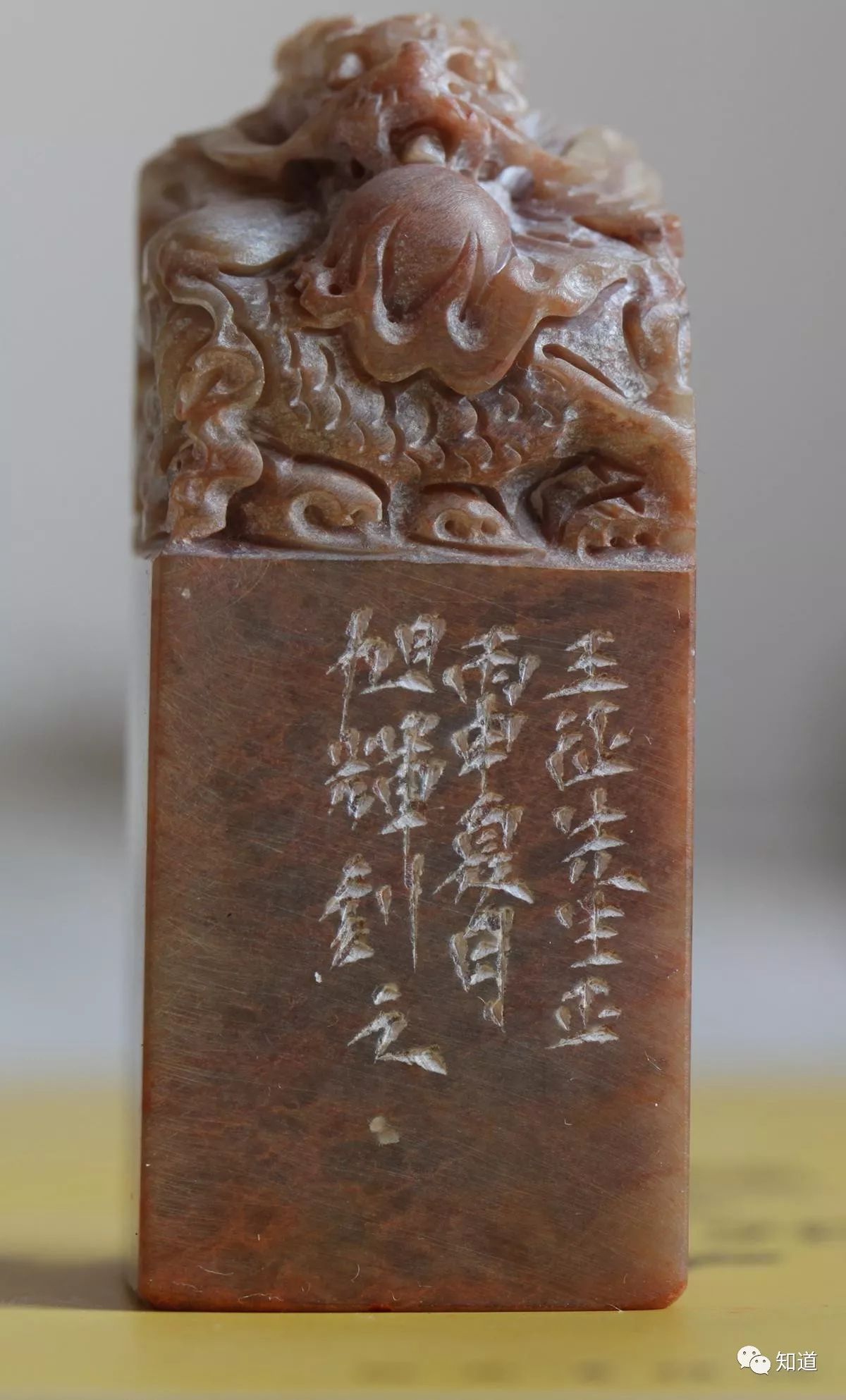 篆刻边款中有刊石刻石那么刊刻有区别吗