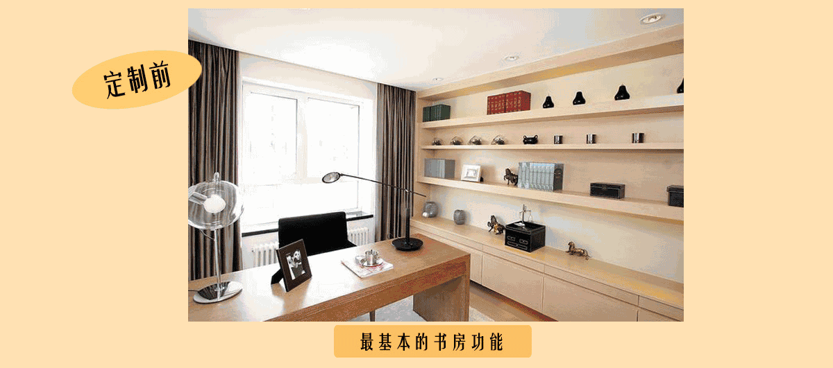 家居 设计 书房 装修 1200_531 gif 动态图 动图