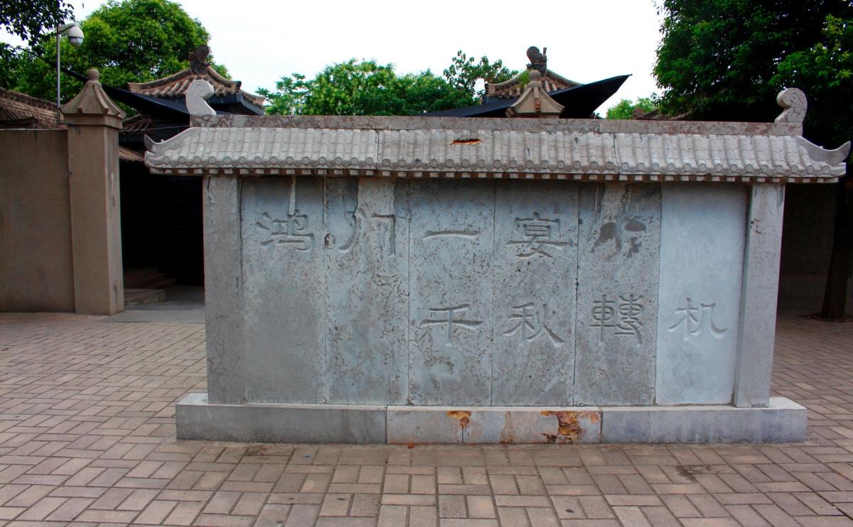 霸气! 中国历史上最有名的饭局”鸿门宴遗址原来就在咱西安临潼