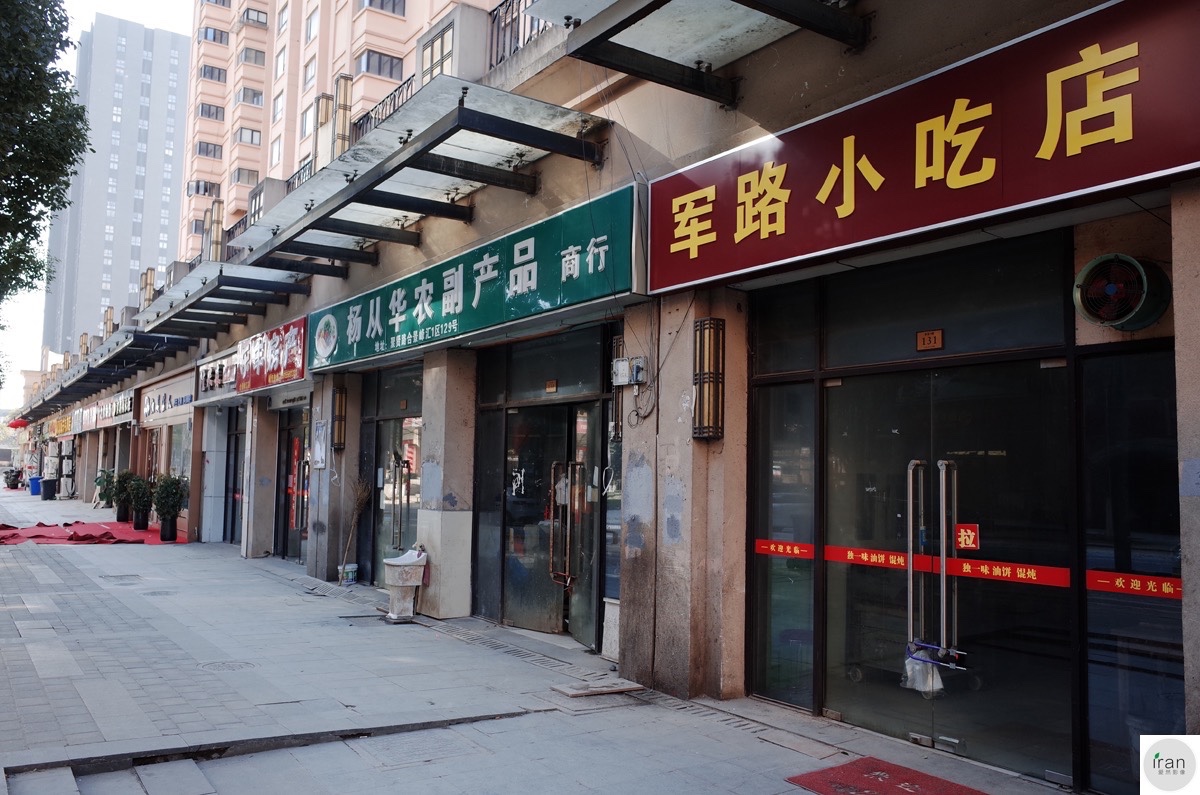 街头店铺集体关门回家过年,彩票都买不到