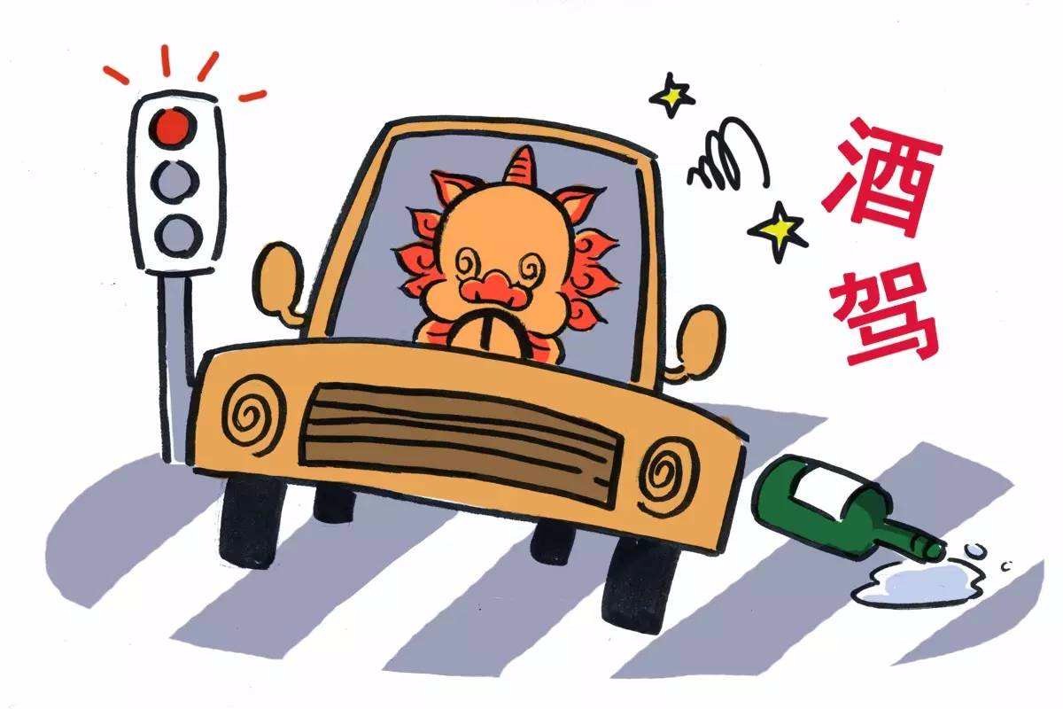 唐三镜胡星杰:2018交通法最新规定:最新酒驾处罚标准