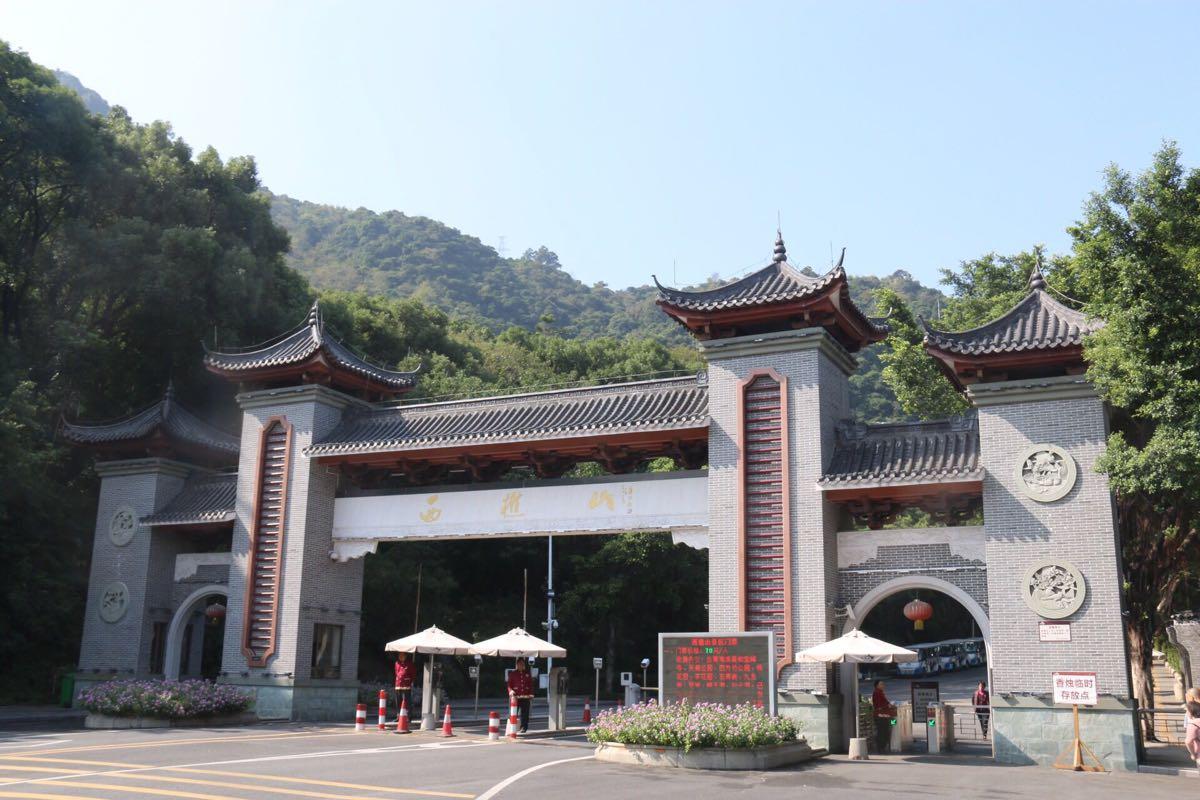 西樵山有东南西北多个入口,一般主要由南门或者北门入,南门以自驾车为