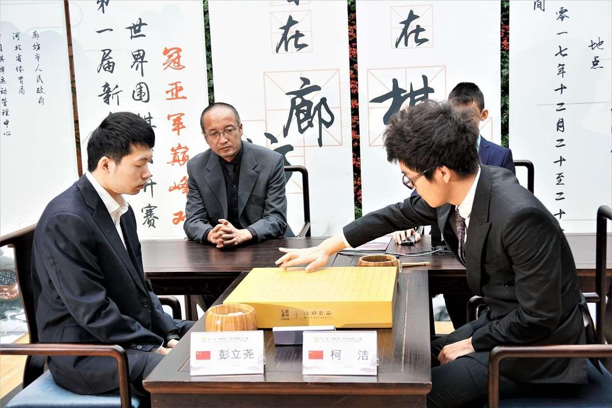 新奥谁举圣杯? 柯洁彭立尧圣诞鏖兵