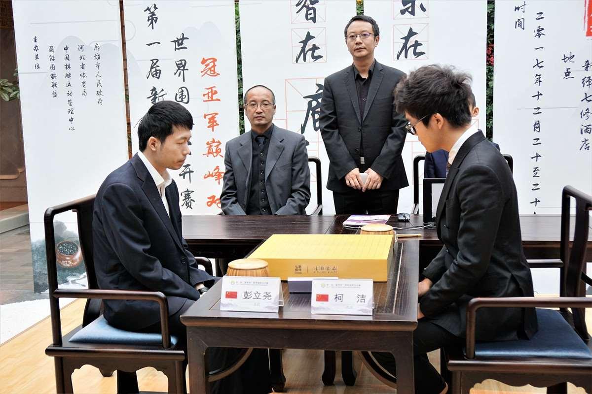 新奥谁举圣杯? 柯洁彭立尧圣诞鏖兵