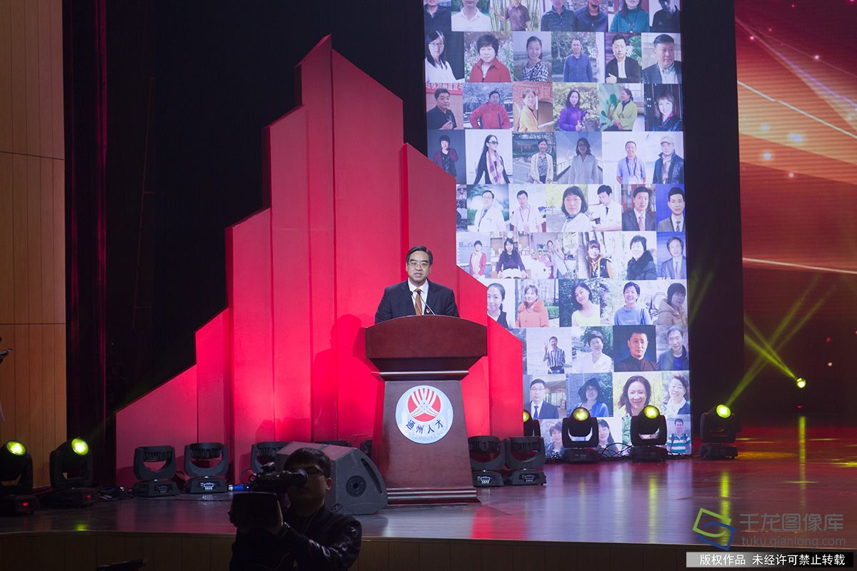 北京通州区评出首批两高人才193名