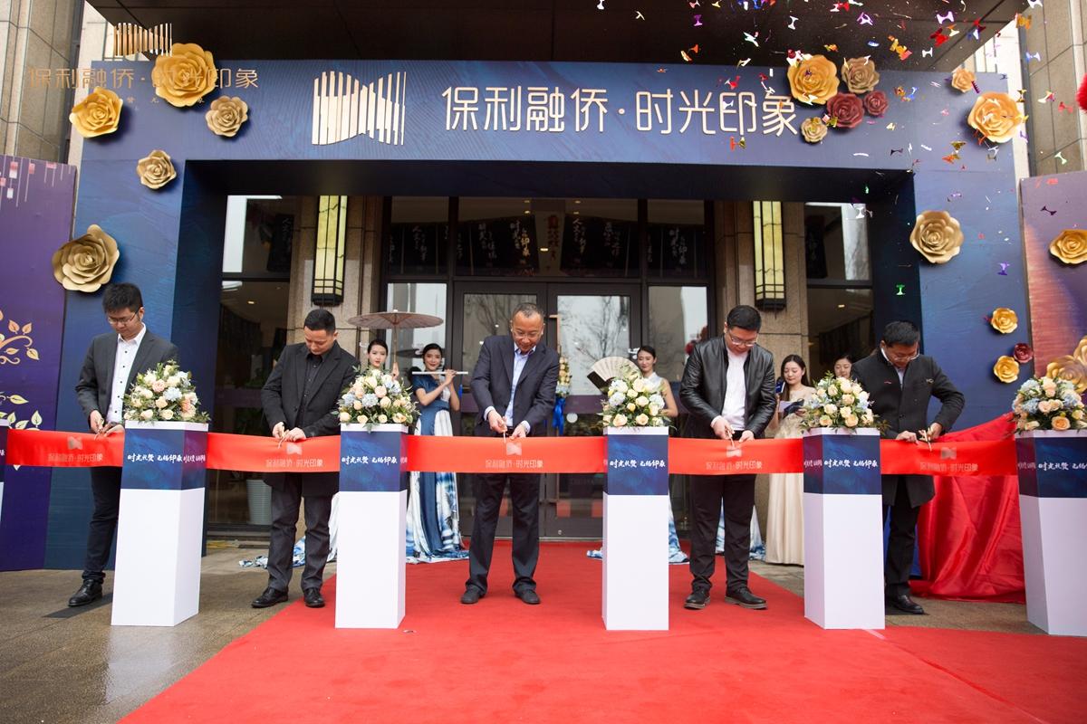 保利携手融侨布局锡城第三子时光印象项目城市展厅开放