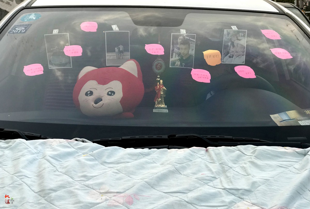 为挽回女友心,小伙路边贴满道歉信,睡车里苦等