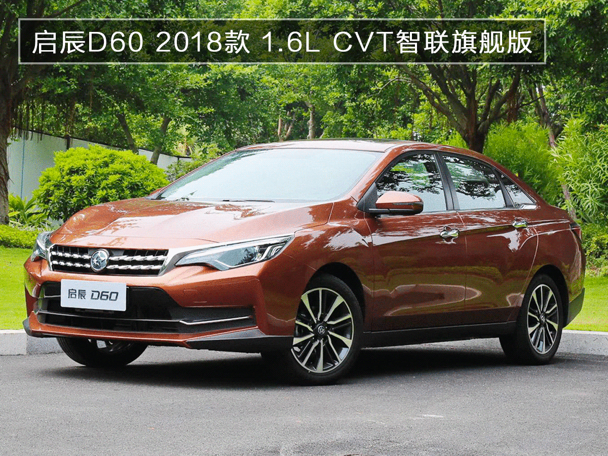 12万买高配!2017年上市最耀眼的3台国产轿车