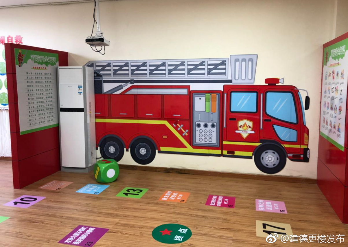 有意义!更楼中心幼儿园有了消防安全体验馆