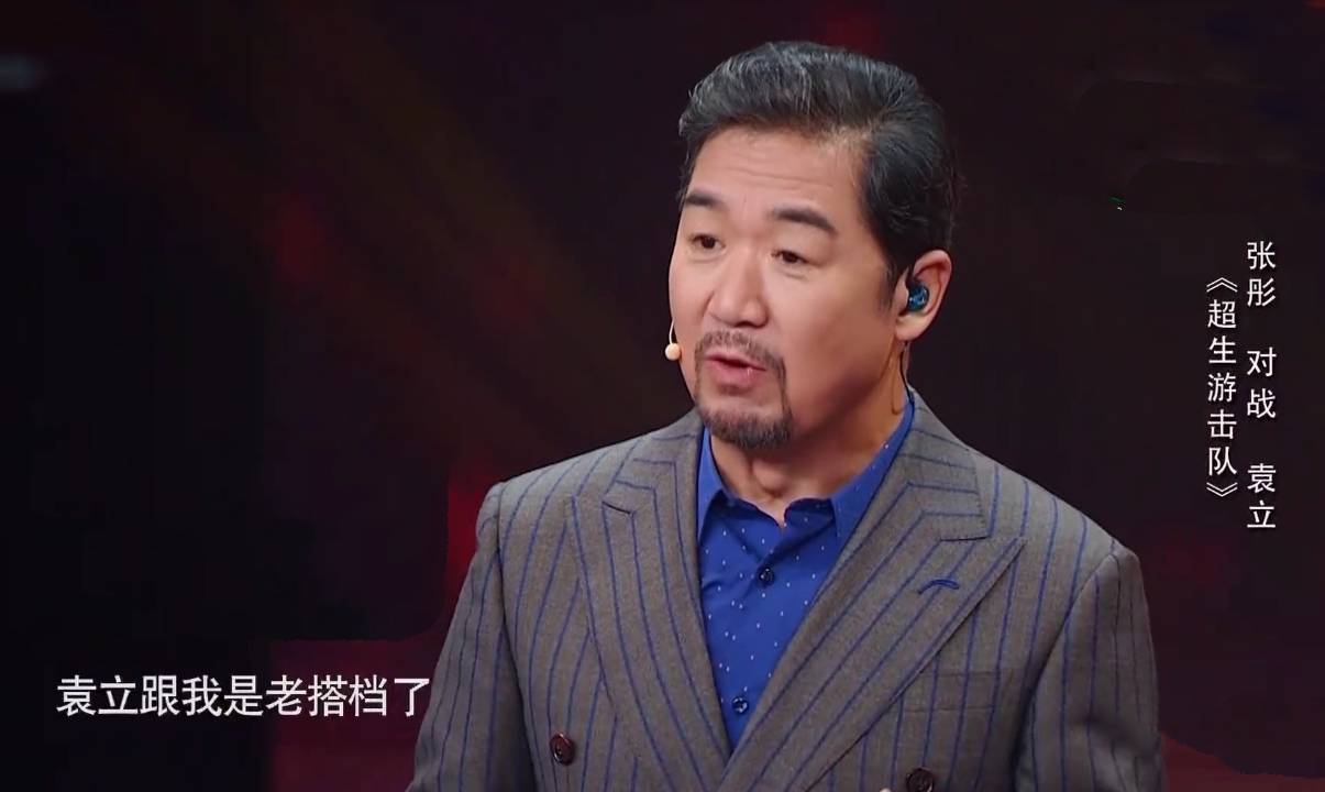 邀请袁立上《演员的诞生》的小导演到底错在哪