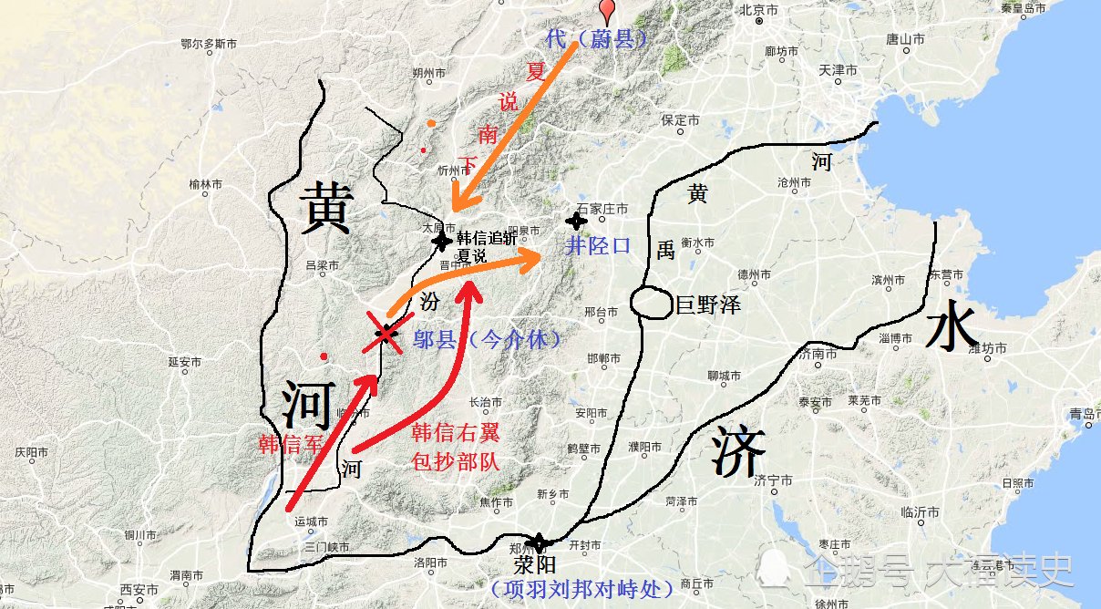 韩信破代背水一战灭赵图解兵仙的巅峰名战