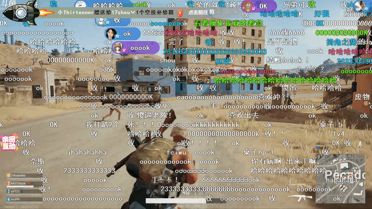 老陈直播间成斗鱼第一赌场! 五皇帝一国王镇