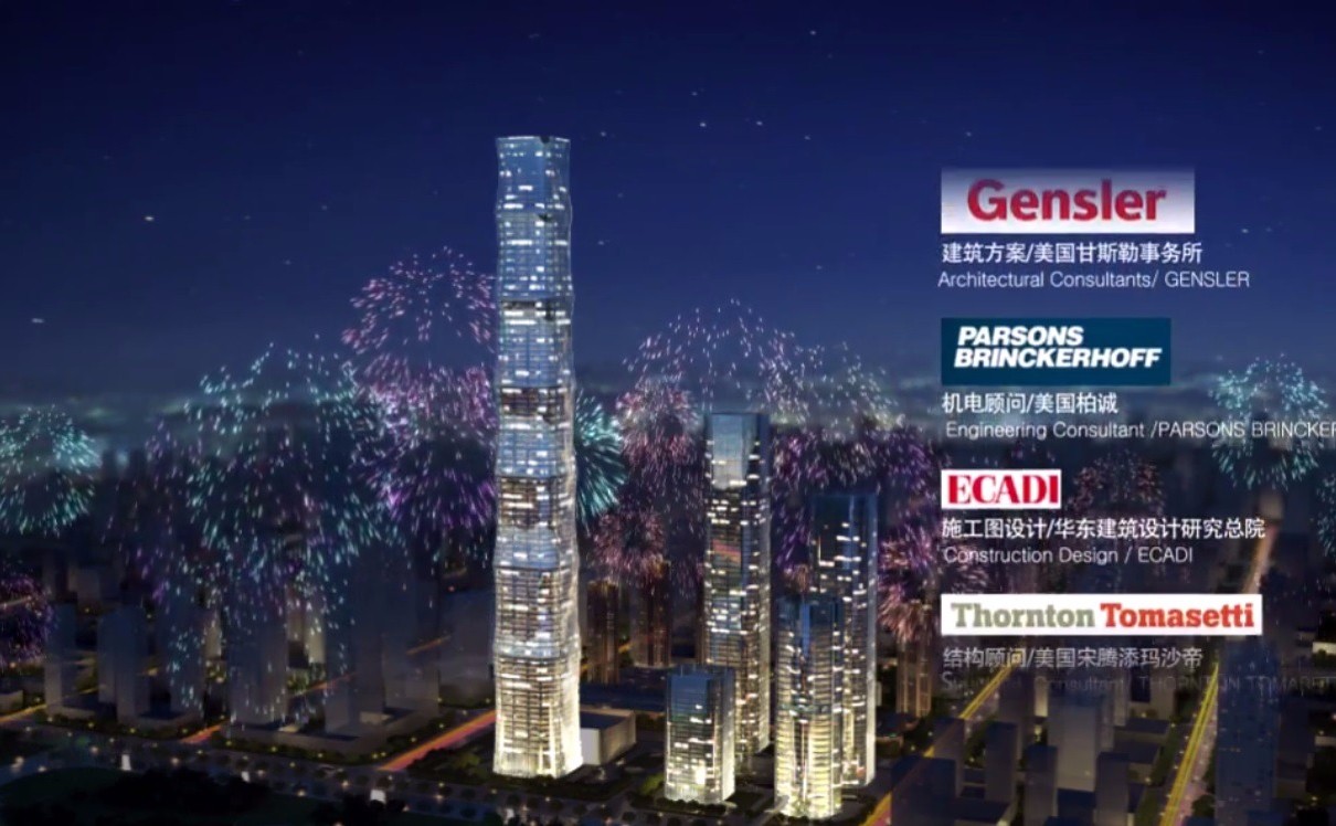 直击安徽合肥第一高楼合肥恒大中心,高518米,