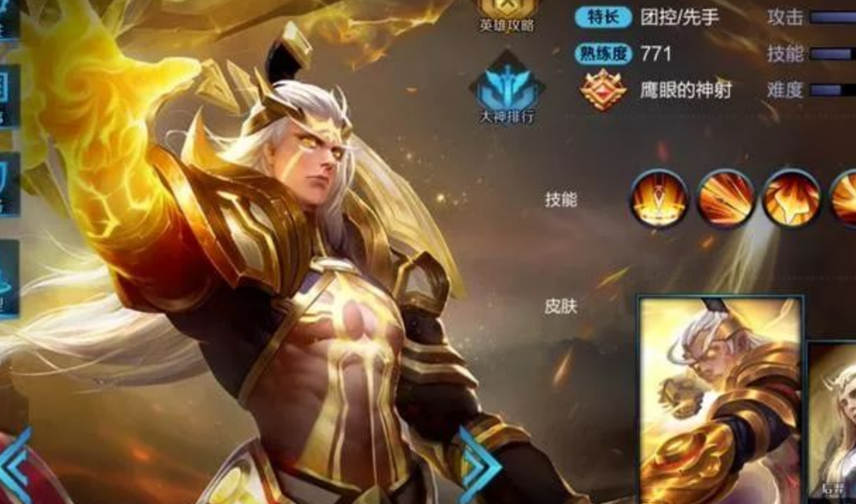 王者荣耀:阿珂实力无人可挡,后羿重新回归射手榜单!