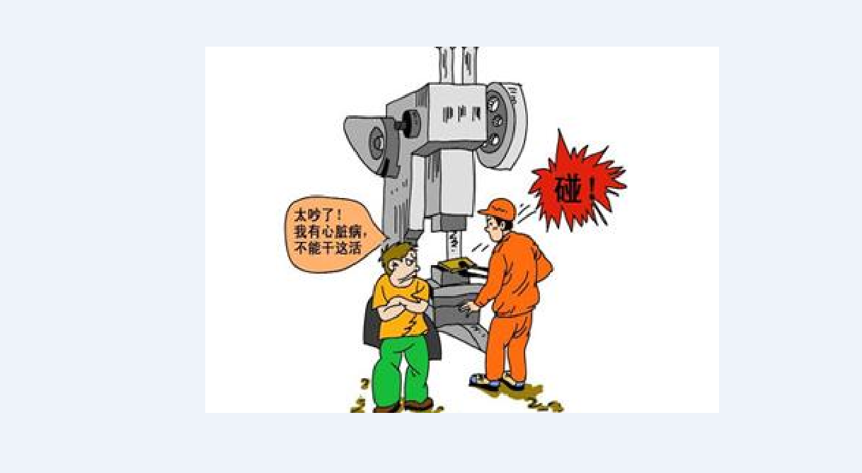 职业病噪音赔偿标准是多少?