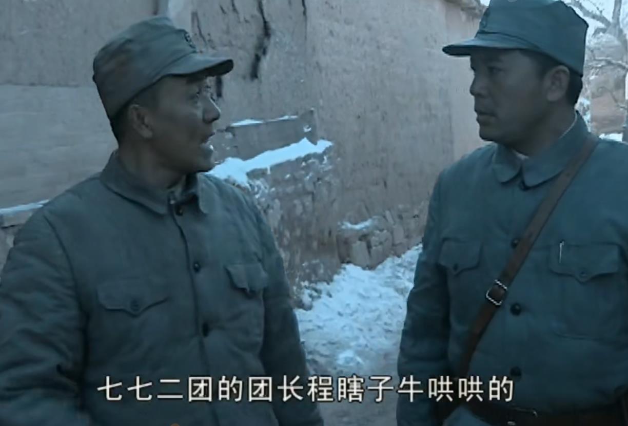 程瞎子人生中最开心的一次