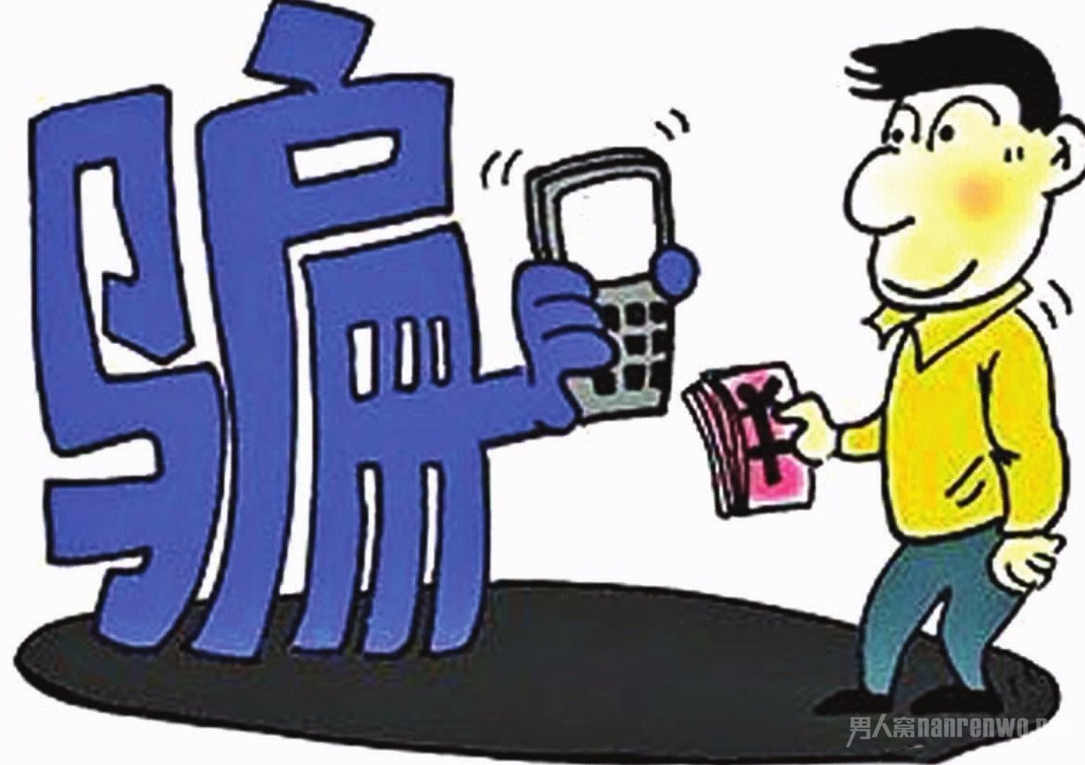 女大学生遭电信诈骗自杀,法院宣判,主犯被判无期,但难