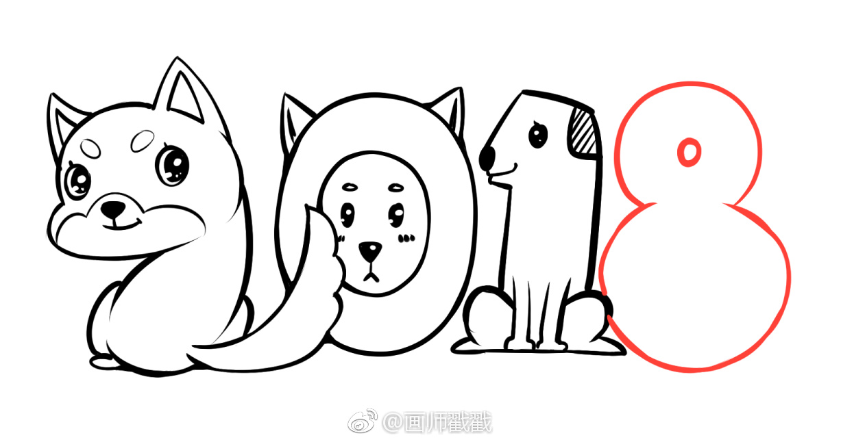 2018狗年春节简笔画_关于狗年的画简单又好看