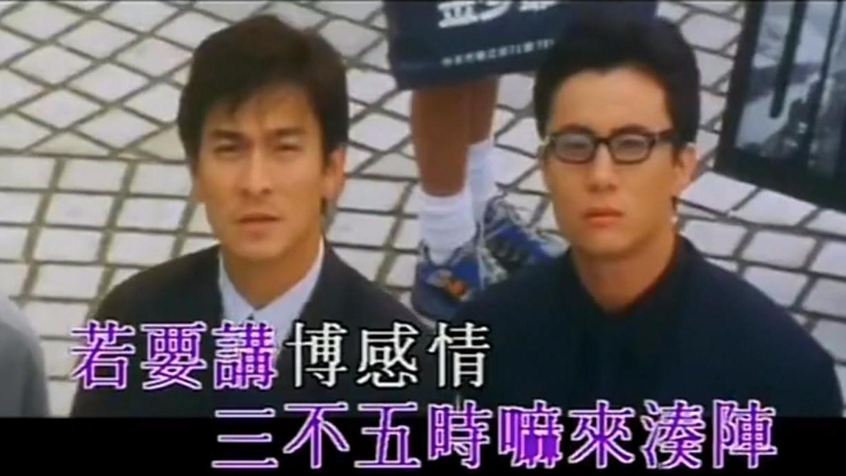 刘德华《世界第一等》听的是一种情怀