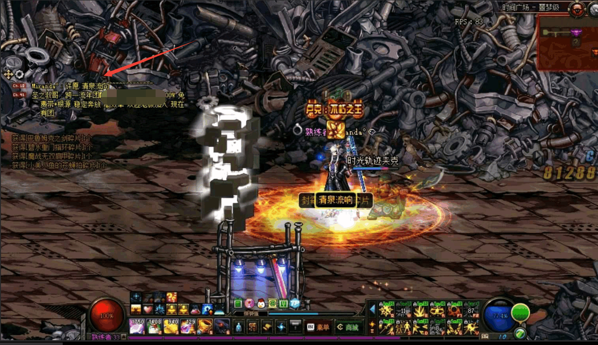 DNF: 玩家花了30万金币就换到了清泉流响, 这真不是狗托吗!