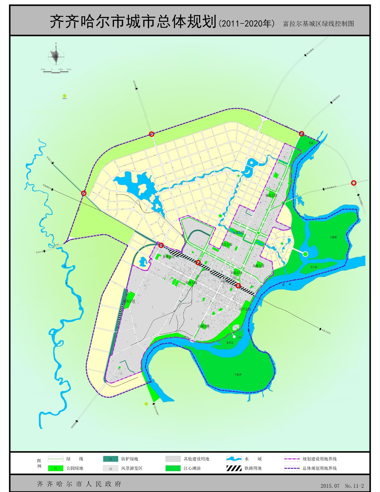 高清!齐齐哈尔市2020年前最新城市总体规划图出炉!