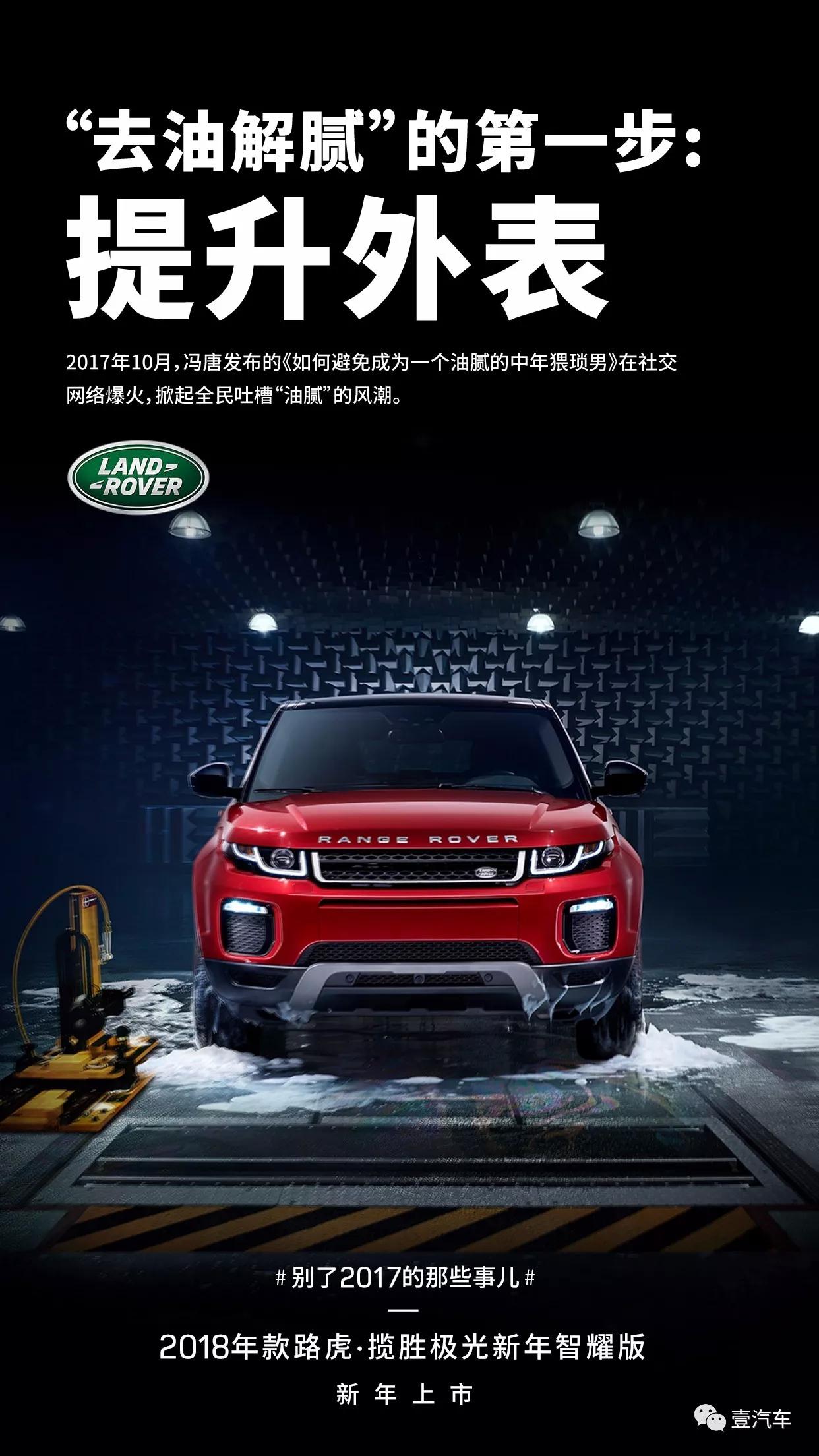 看过无尽的SUV,我最爱的还是这一款