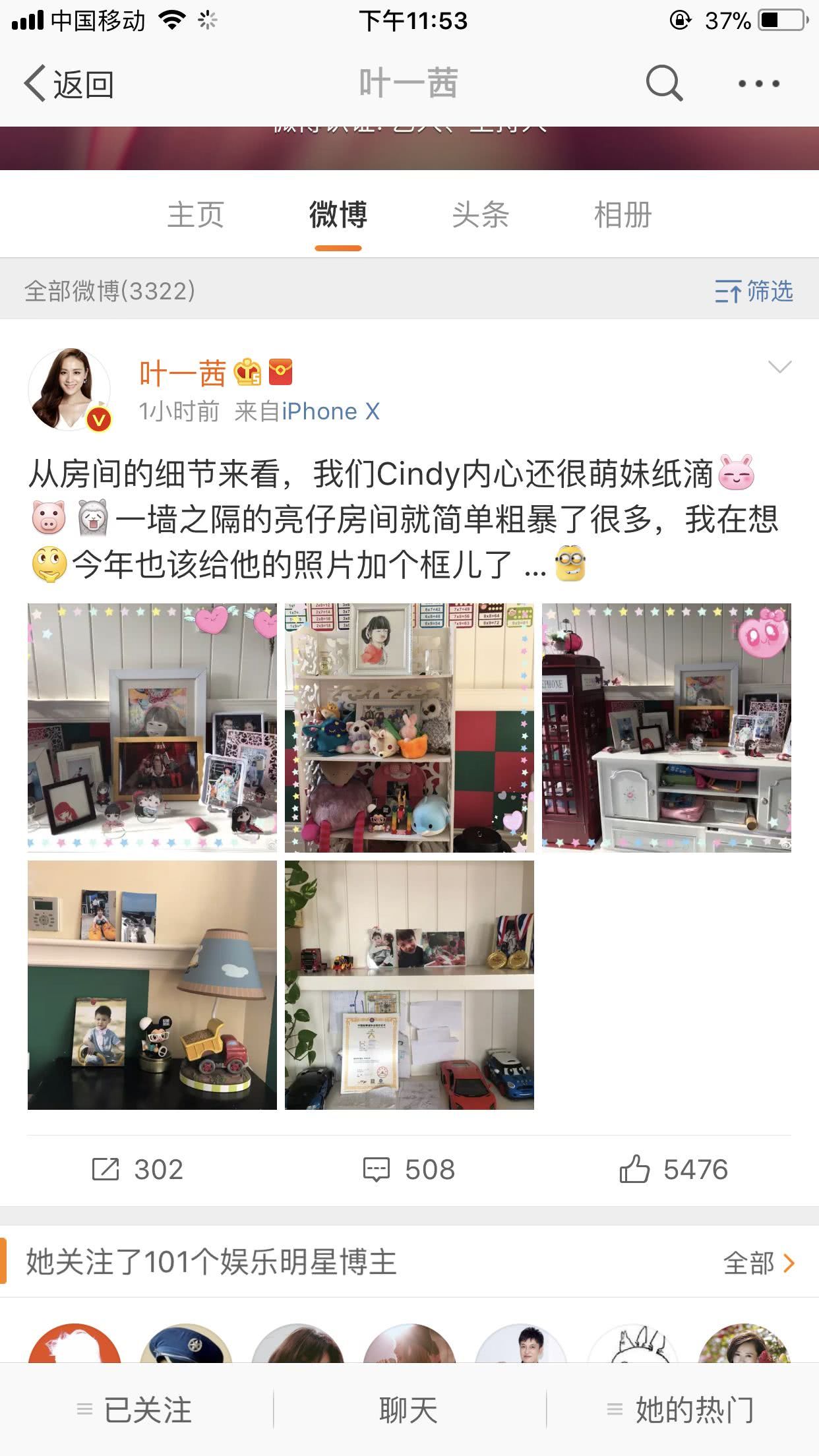 叶一茜晒儿子女儿照片，儿子房间这张合照让田亮和叶一茜感动！