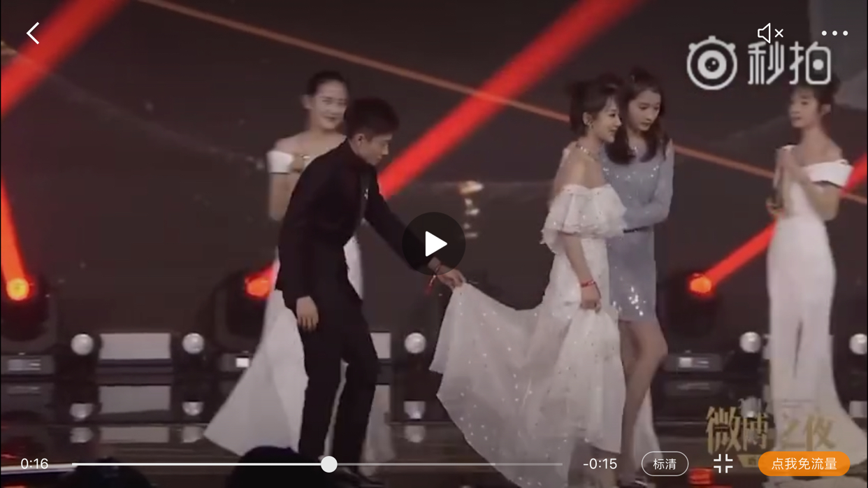 张一山给杨紫提裙子，损你但我也暖你，但谁注意到旁边的关晓彤了 _张家口在线