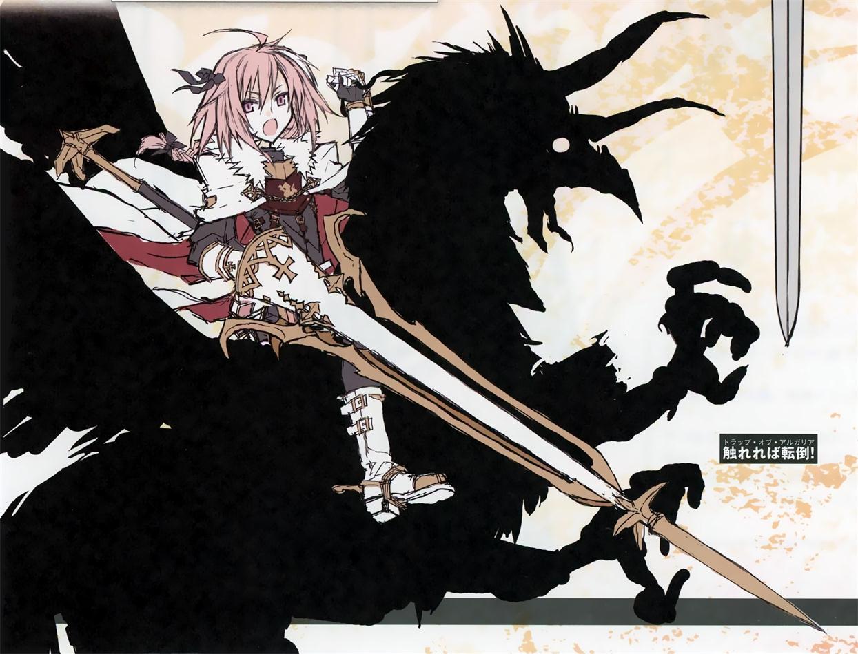 简述《fate/apocrypha》中阿斯托尔福的宝具