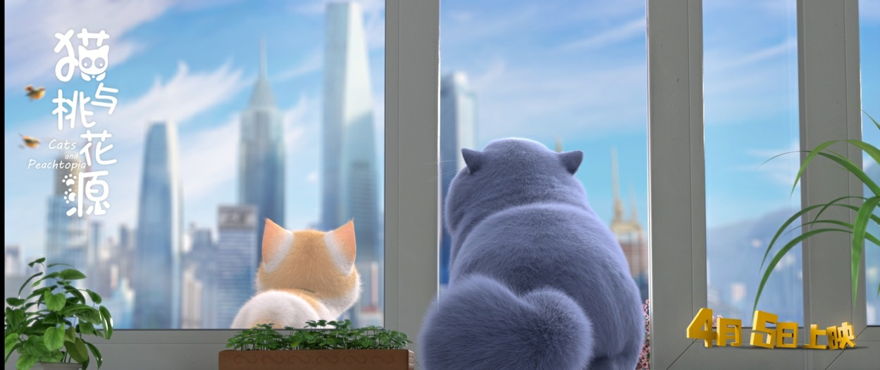 取景重庆 电影《猫与桃花源》带你踏上奇幻山