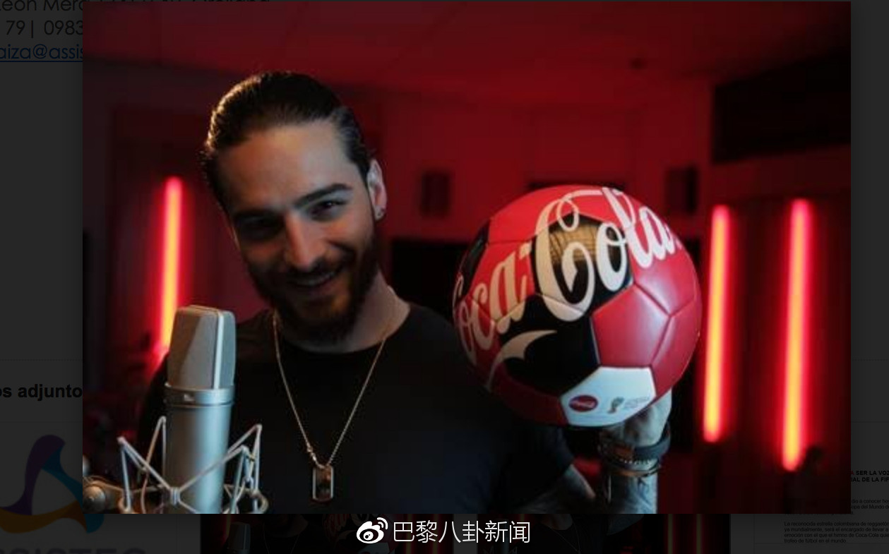 可口可乐2018俄罗斯世界杯官方主题曲出炉:金