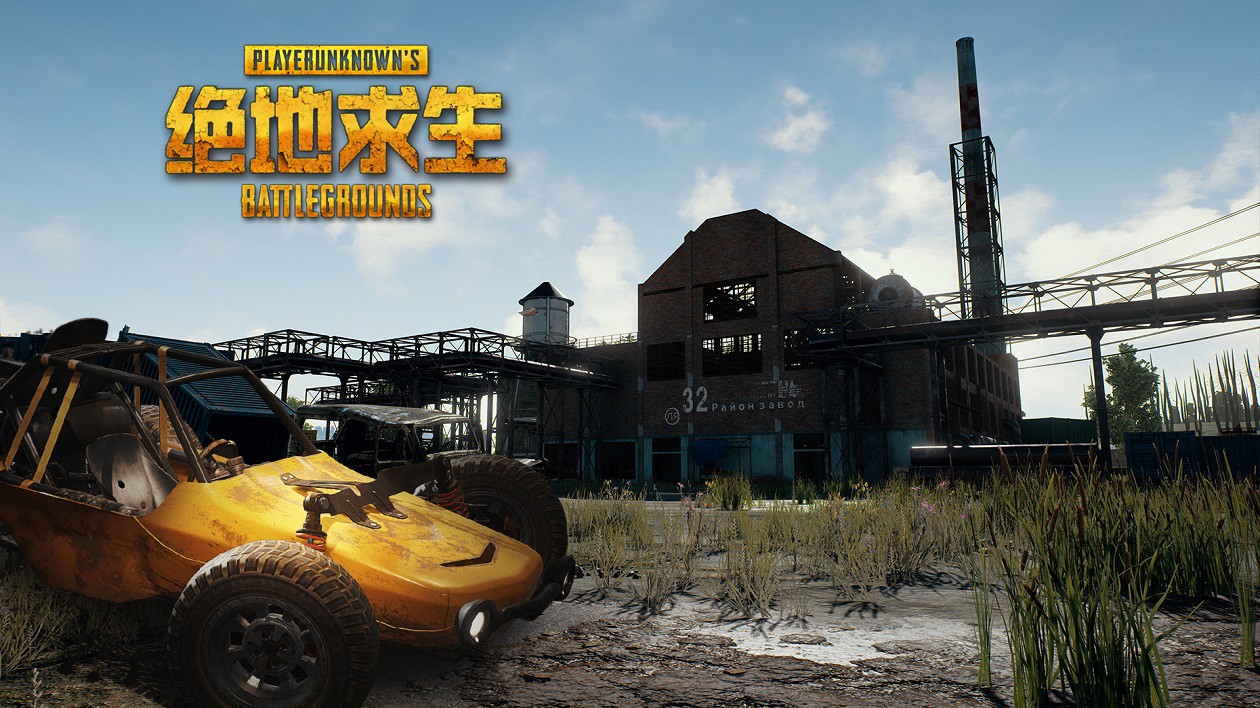 新老司机快上车 V6电竞浅谈pubg载具掀的