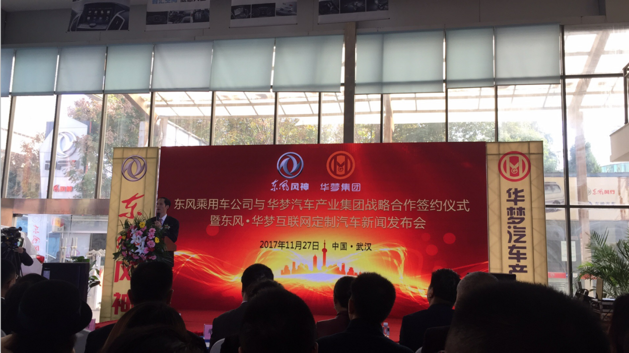 东风华梦A9汽车完美配置,处女座的人都说好!