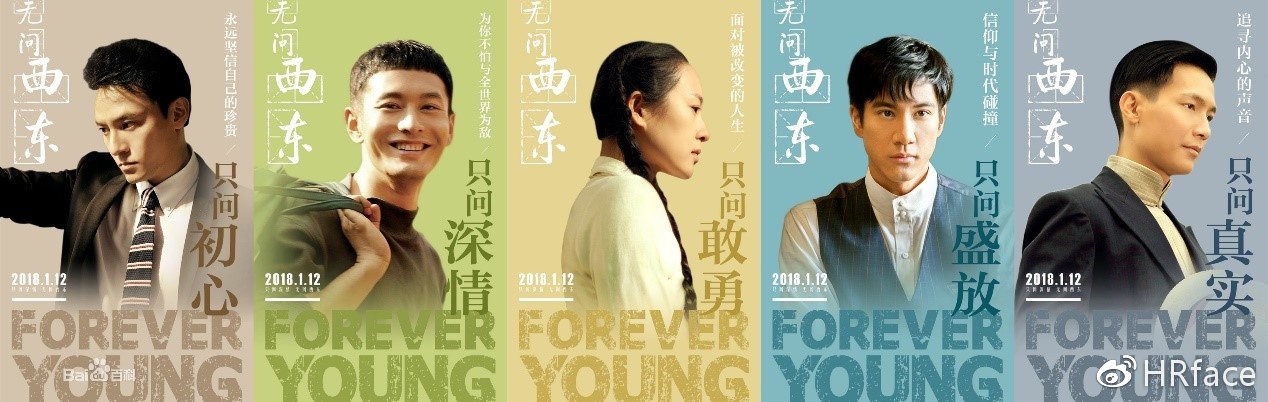 《无问西东》:职场如击剑,进退须从容