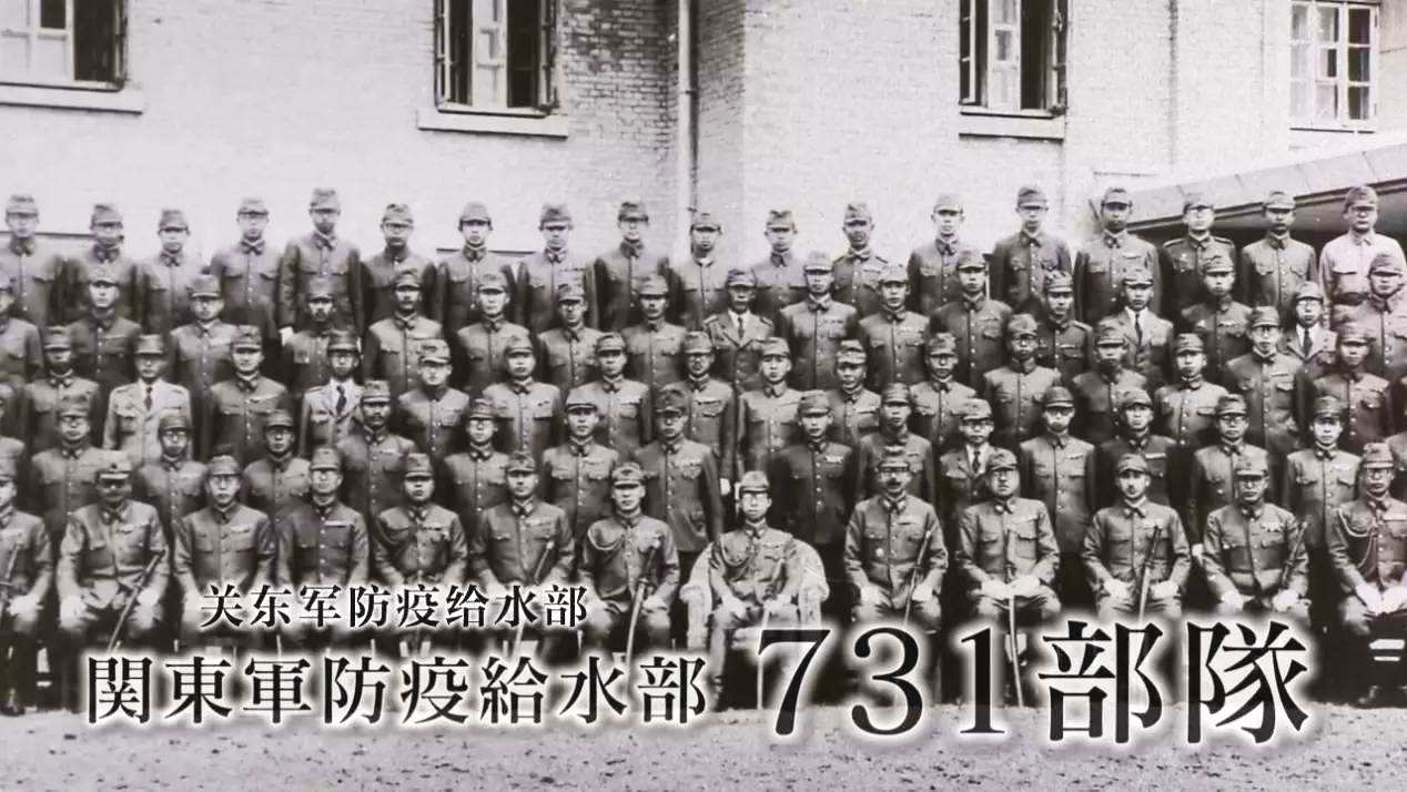据日本作家森村诚一战后研究,当年731部队从事细菌研究的人员约有