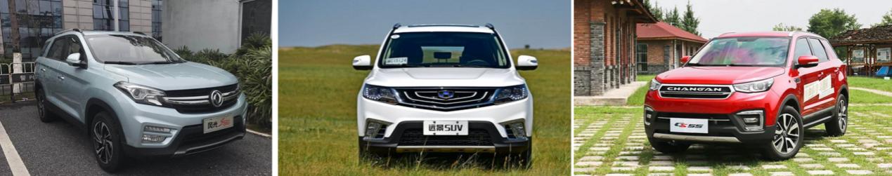 狭路相逢智者胜 风光S560/远景SUV/长安CS55争锋对决