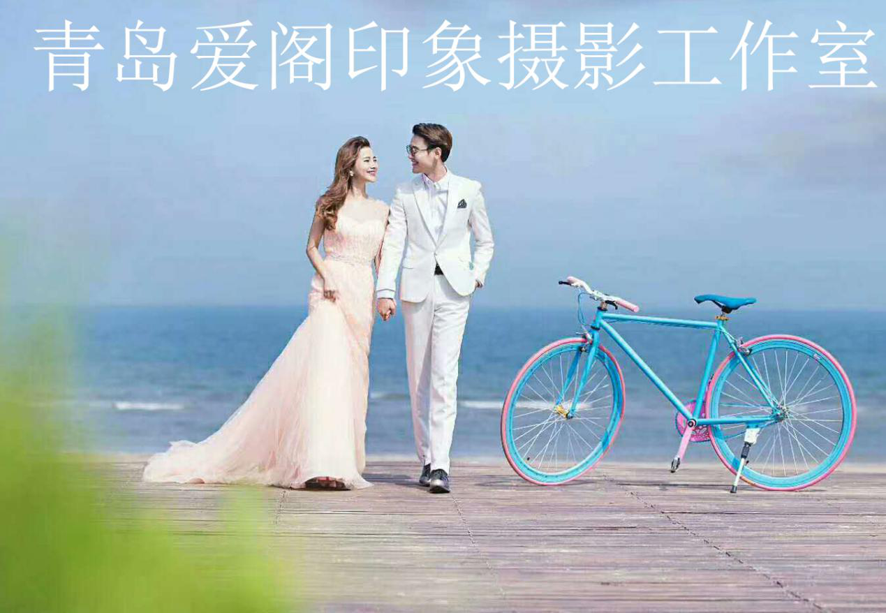 青岛婚纱照哪家拍的好_青岛婚纱照(3)