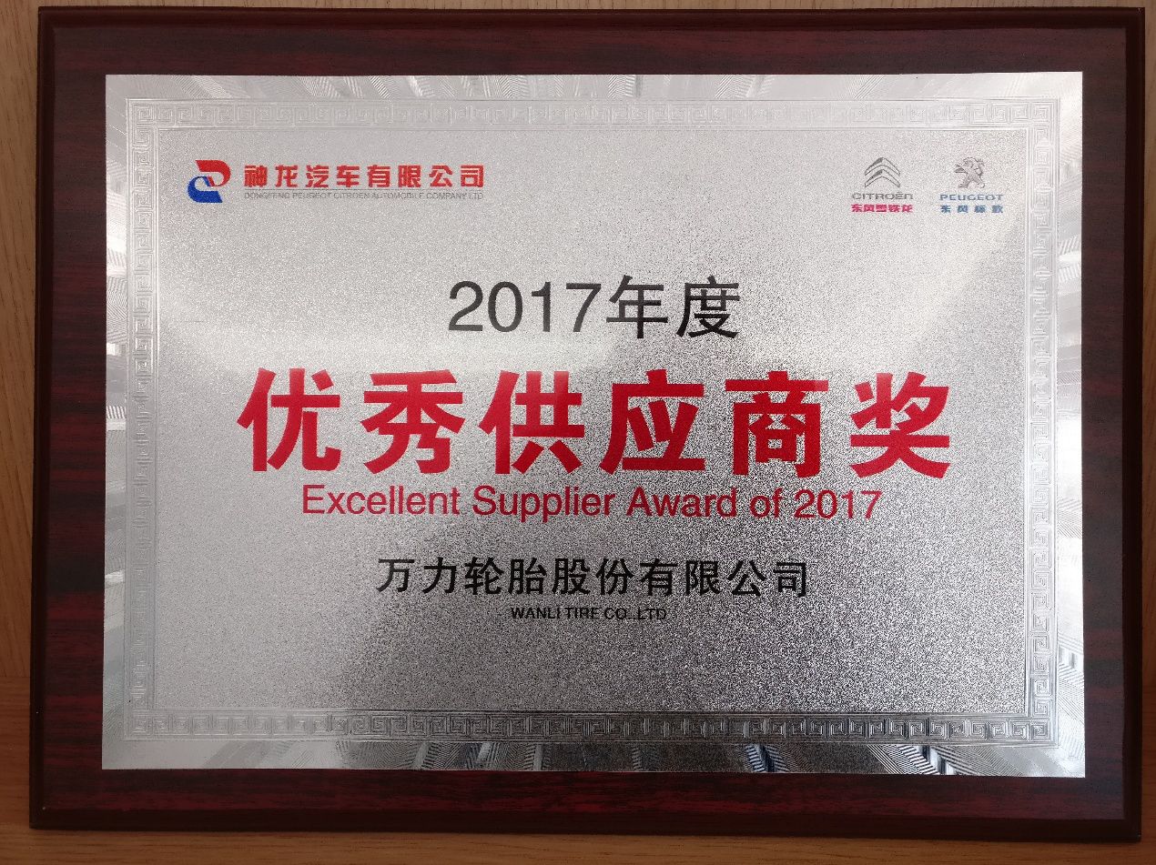 万力为什么能与合资轮胎正面竞争?