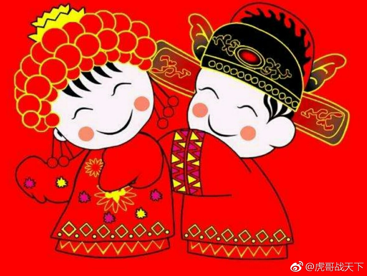 结婚大利月和小利月