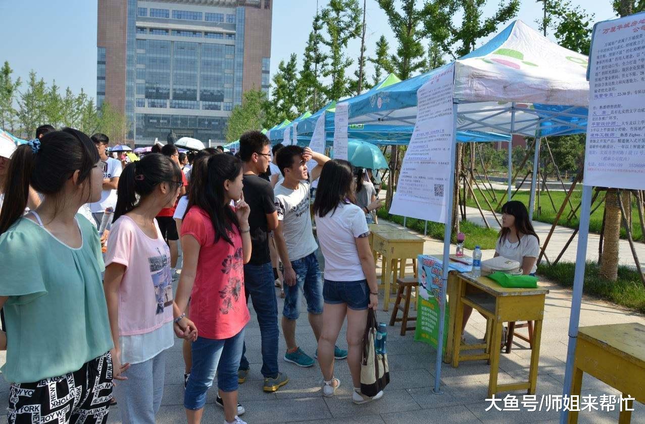 毕业的学姐对大学生说“不要去肯德基兼职”, 这是为什么?