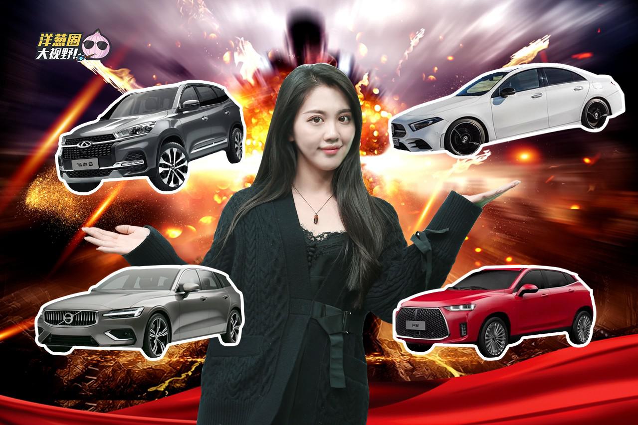 新年攒钱就买这7款新车!省油、空间大、颜值高!
